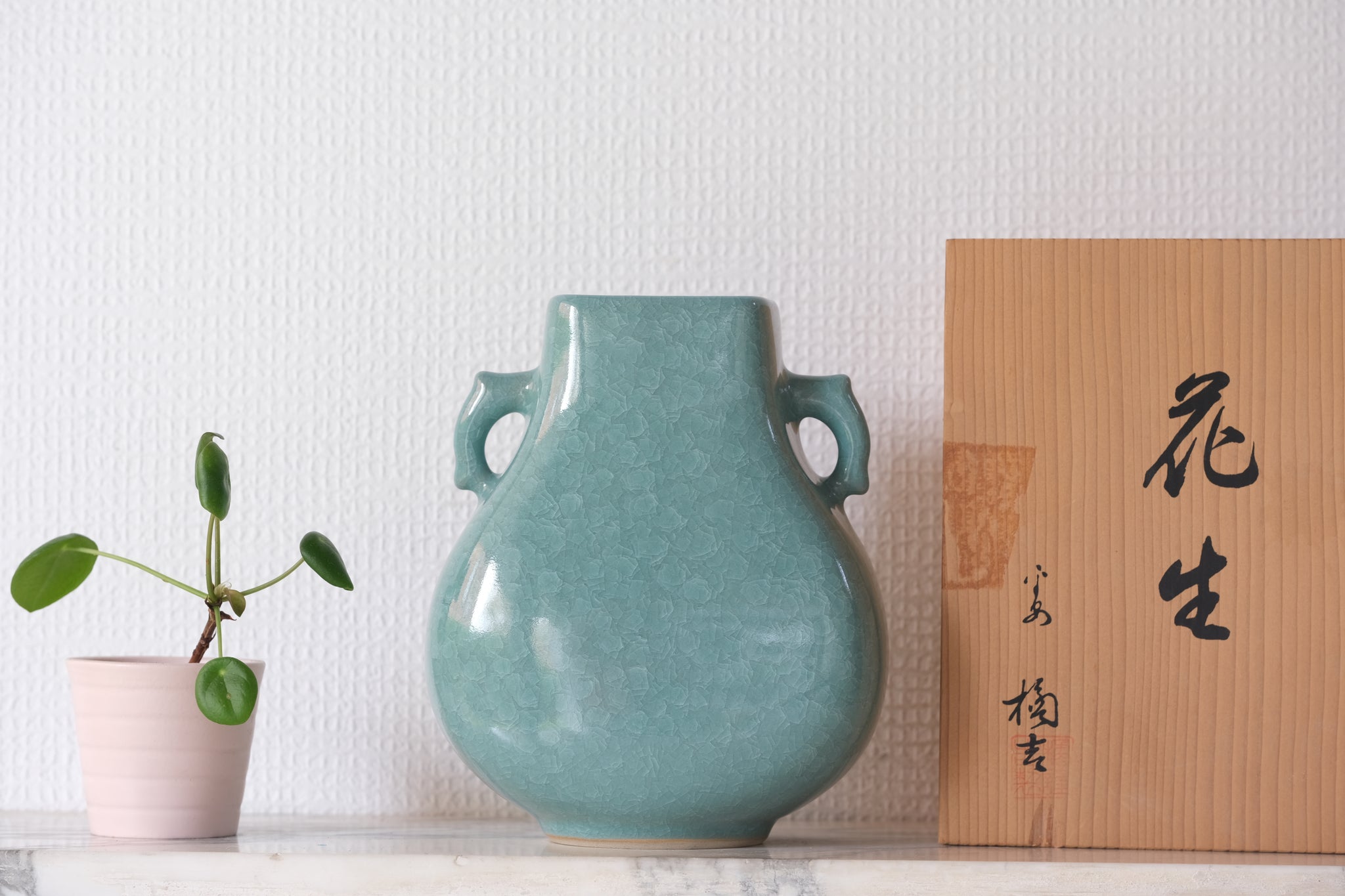 Japanese Ceramics – Fakapapa