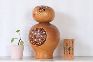 Exclusive Vintage Creative Kokeshi by Chiyomatsu Kanou (1935-) | Titled: 道くさ - Michikusa | 23 cm