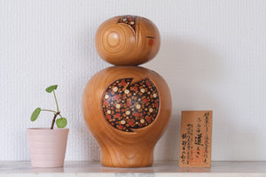 Exclusive Vintage Creative Kokeshi by Chiyomatsu Kanou (1935-) | Titled: 道くさ - Michikusa | 23 cm