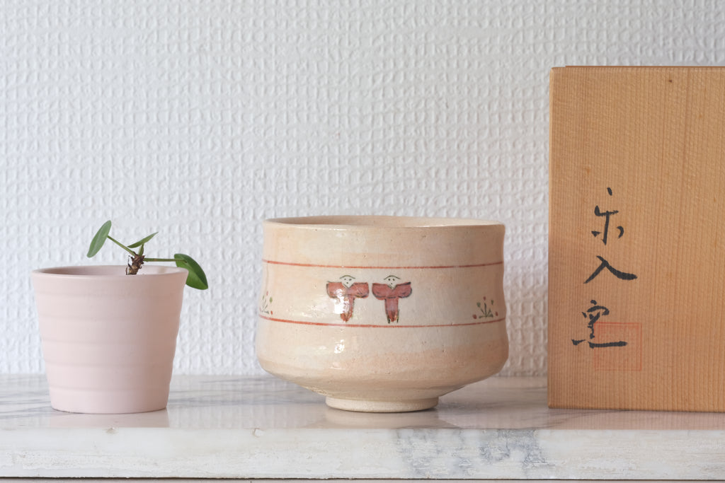 Japanese Ceramic Tea Bowl | With Original Box | 8 cm