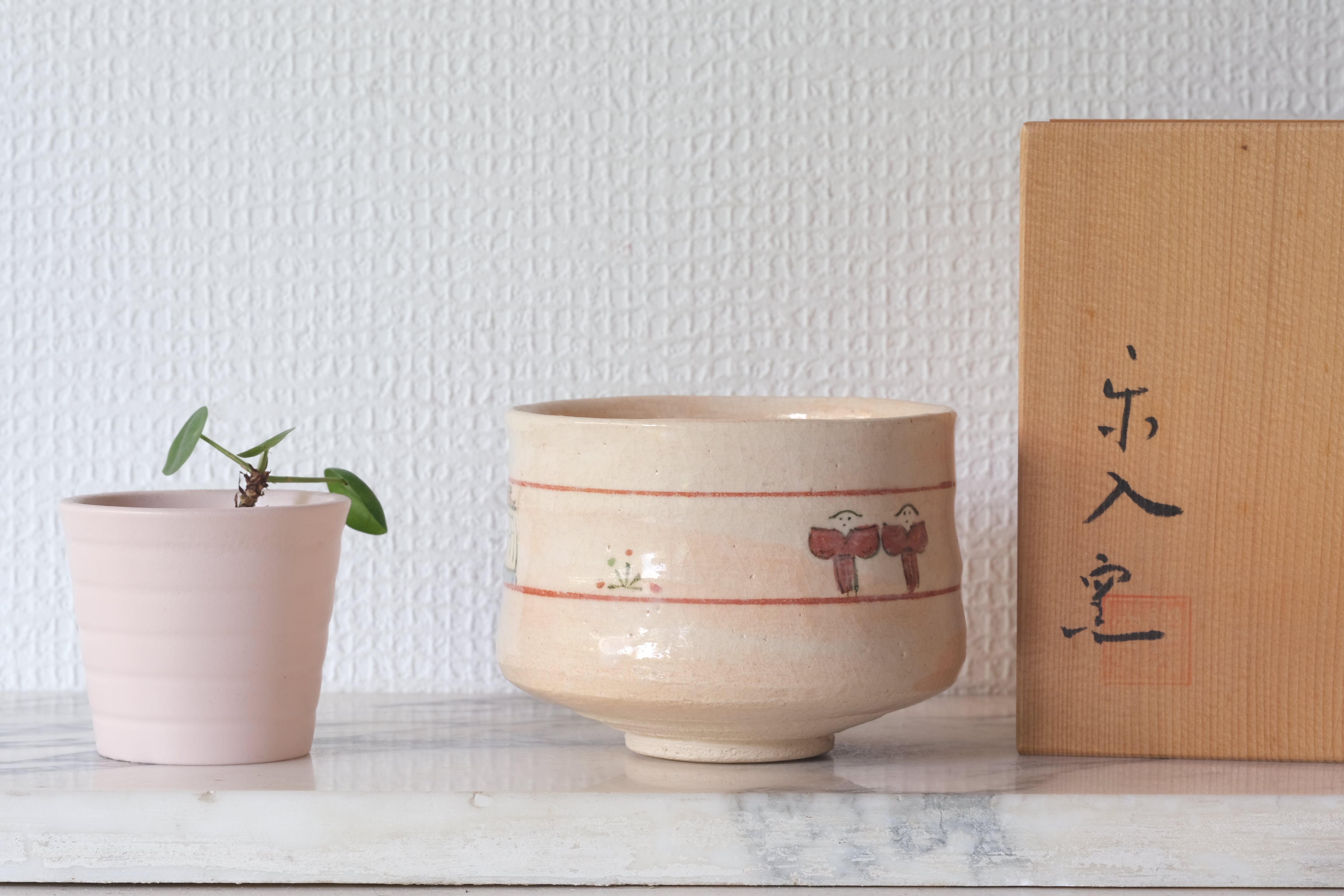 Japanese Ceramic Tea Bowl | With Original Box | 8 cm