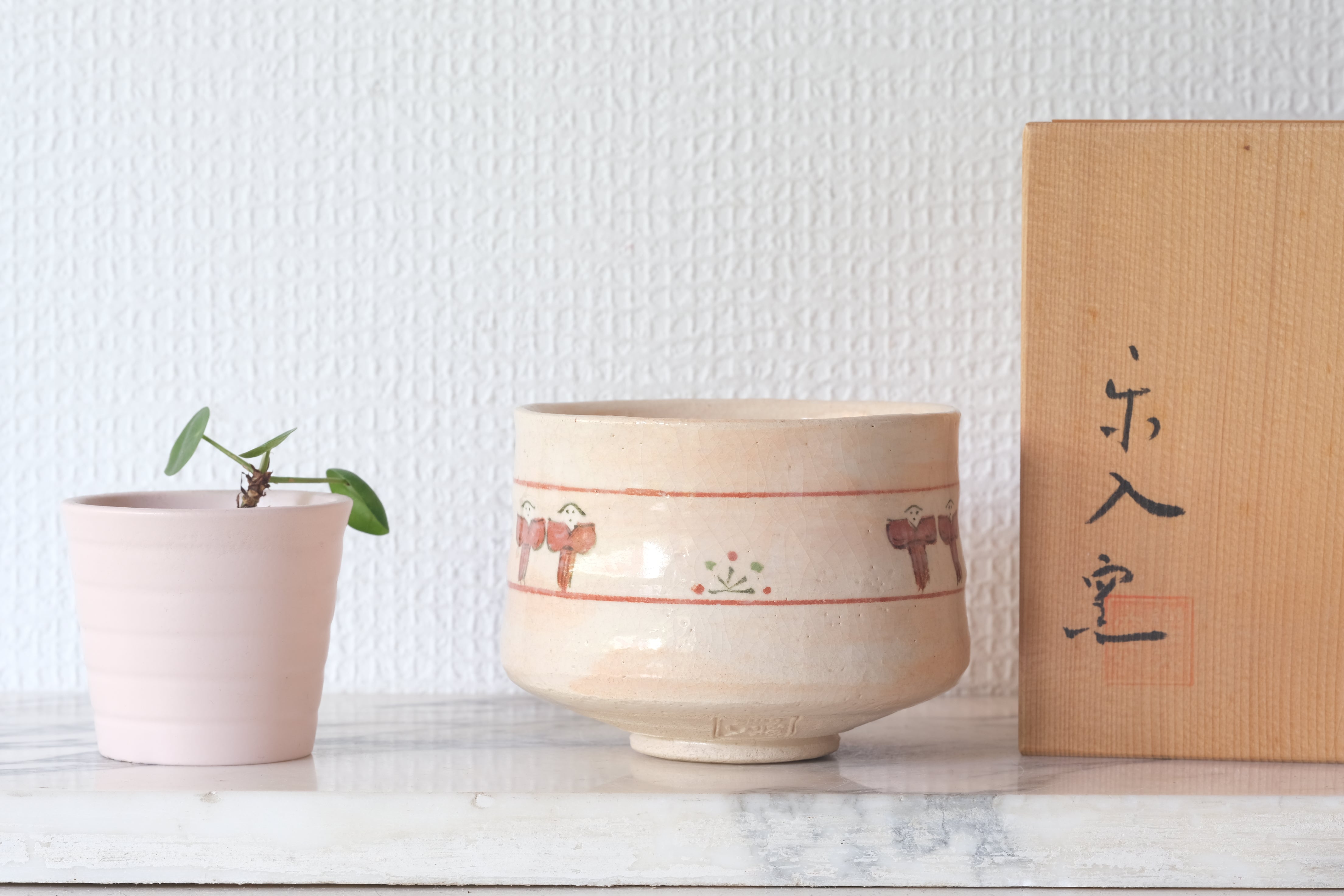 Japanese Ceramic Tea Bowl | With Original Box | 8 cm