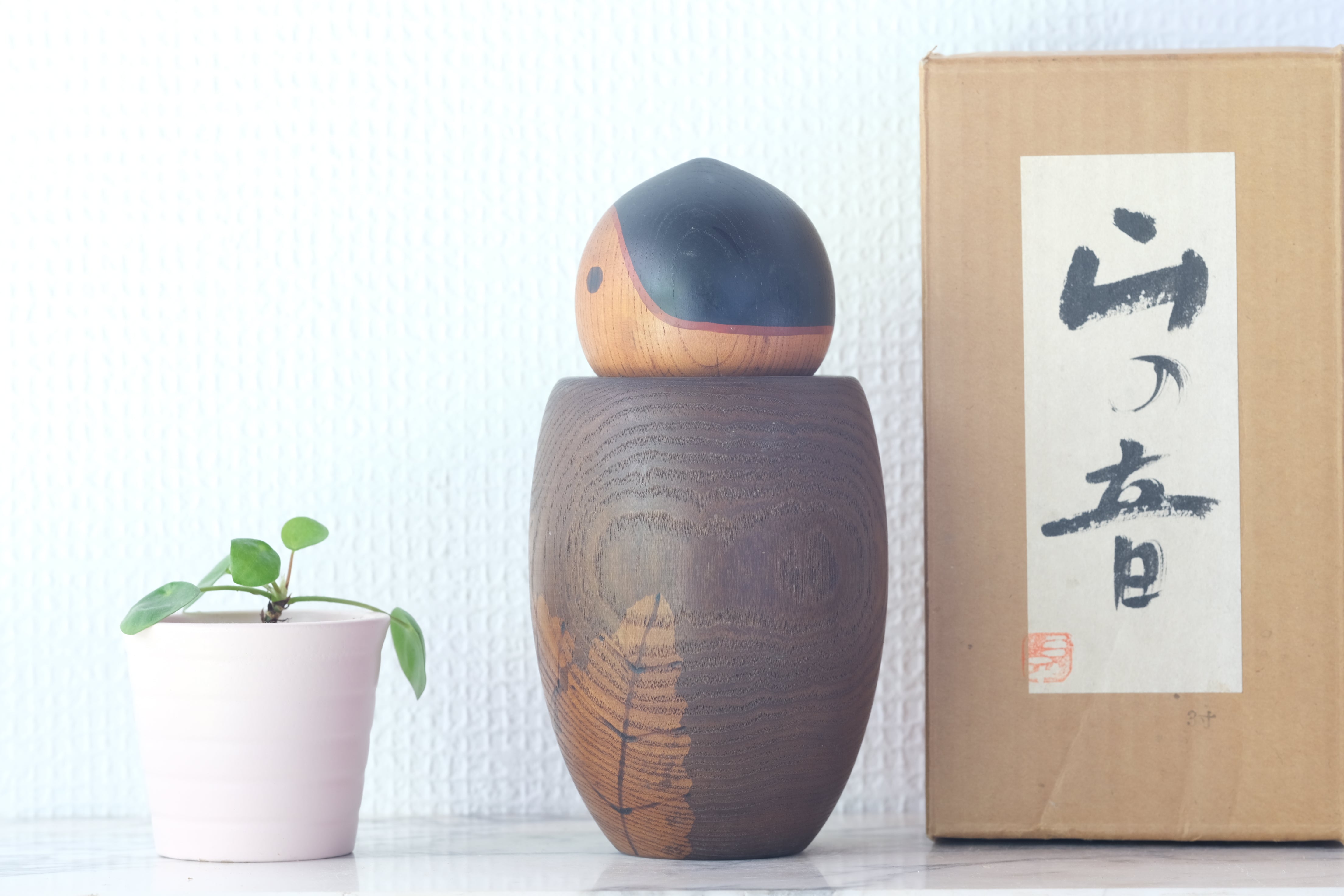 Exclusive Vintage Creative Kokeshi By Sanpei Yamanaka (1926-2012) | With Original Box | 17 cm