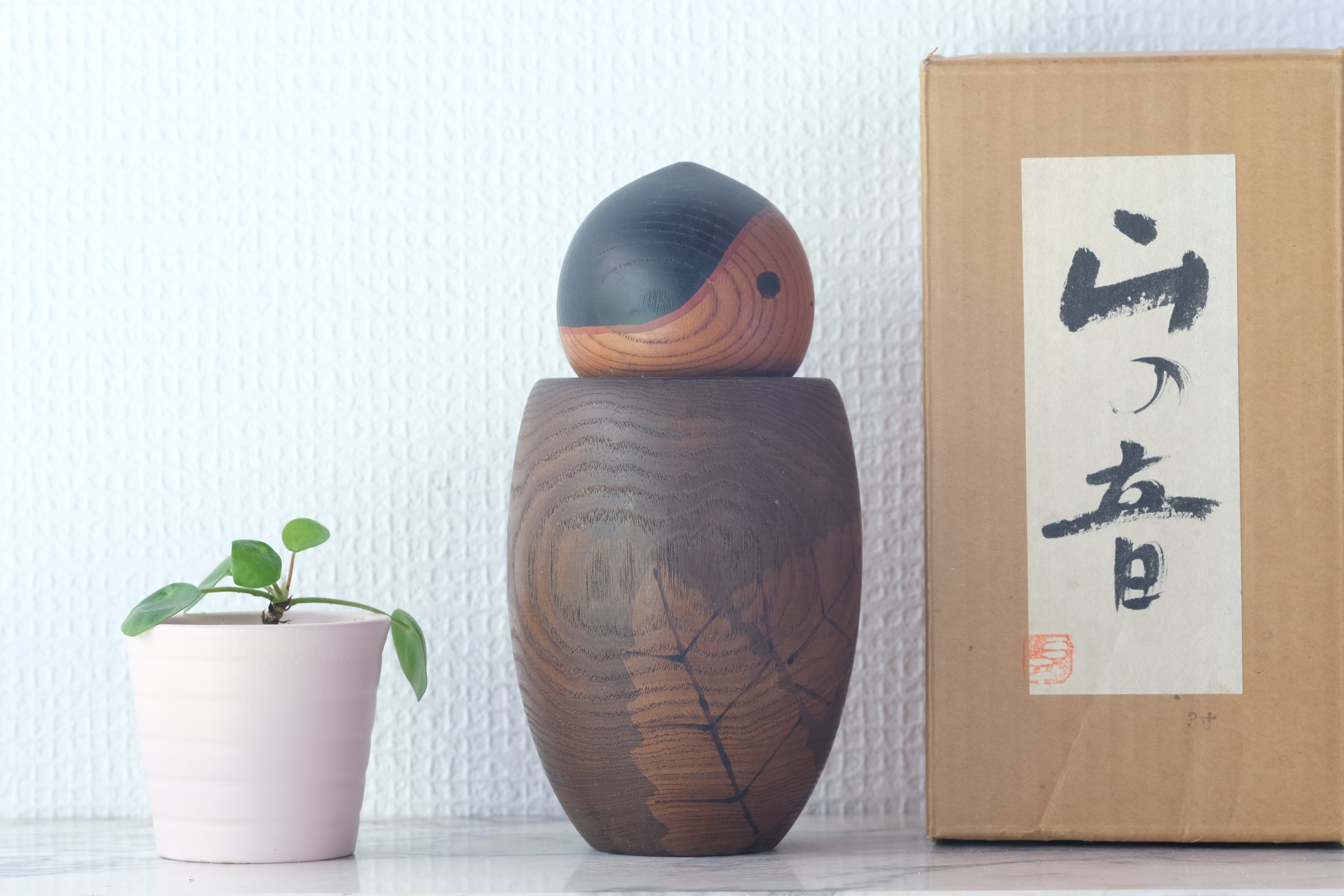 Exclusive Vintage Creative Kokeshi By Sanpei Yamanaka (1926-2012) | With Original Box | 17 cm