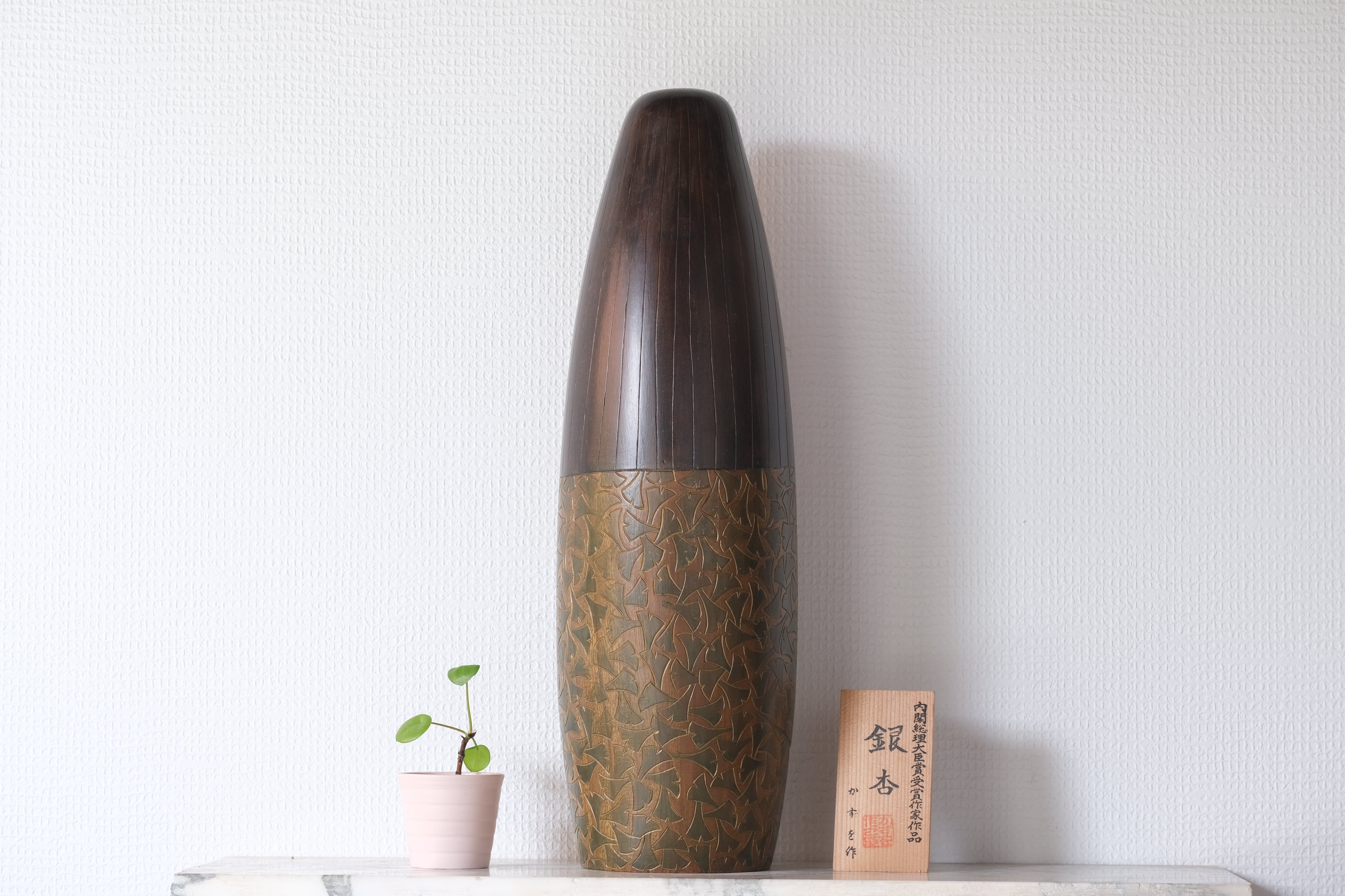 Exclusive Vintage Kokeshi By Kazuo Takamizawa (1927-) | Titled: 銀杏 - Ginkgo |  Museum Quality | 49,5 cm