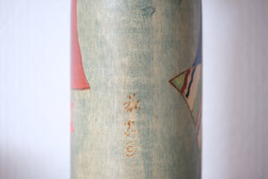 Vintage Gumma Kokeshi By Yuji Kawase 川瀬祐志作 (1938-) | 23,5 cm