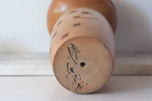 Exclusive Vintage Creative Kokeshi by Chiyomatsu Kano 狩野千代松 (1935-) | 40 cm