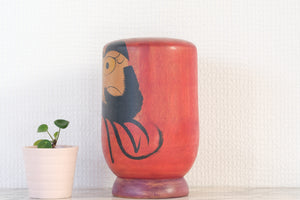 Old Large Vintage Daruma | Dated: 1969 | 18,5 cm