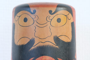 Old Large Vintage Daruma | Dated: 1969 | 18,5 cm