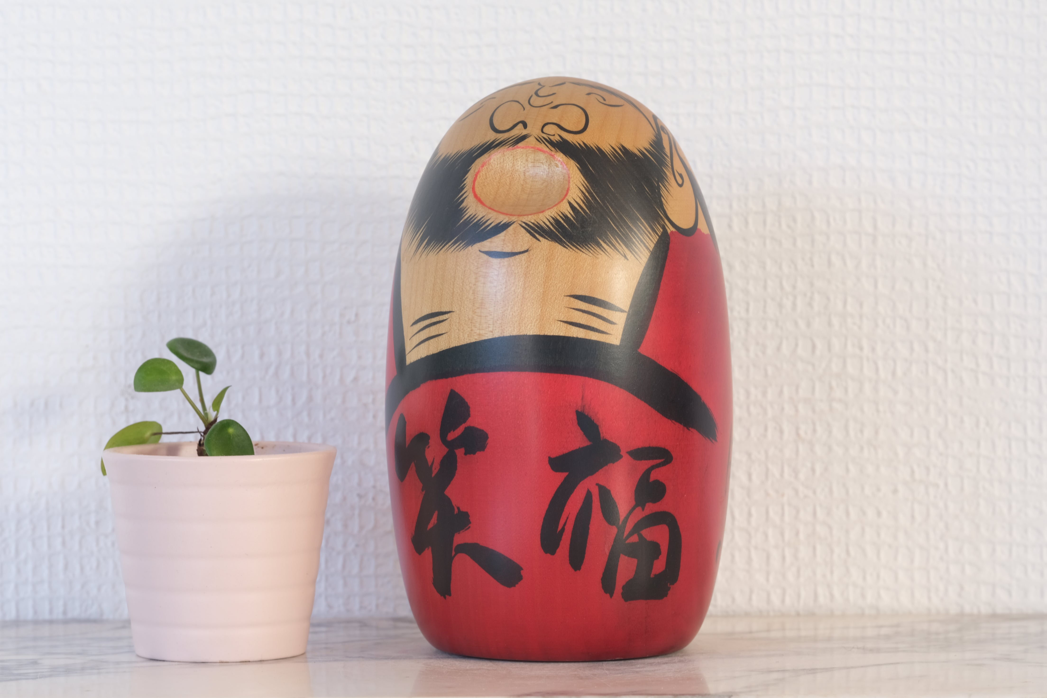 Vintage Daruma by Usaburo | 16 cm