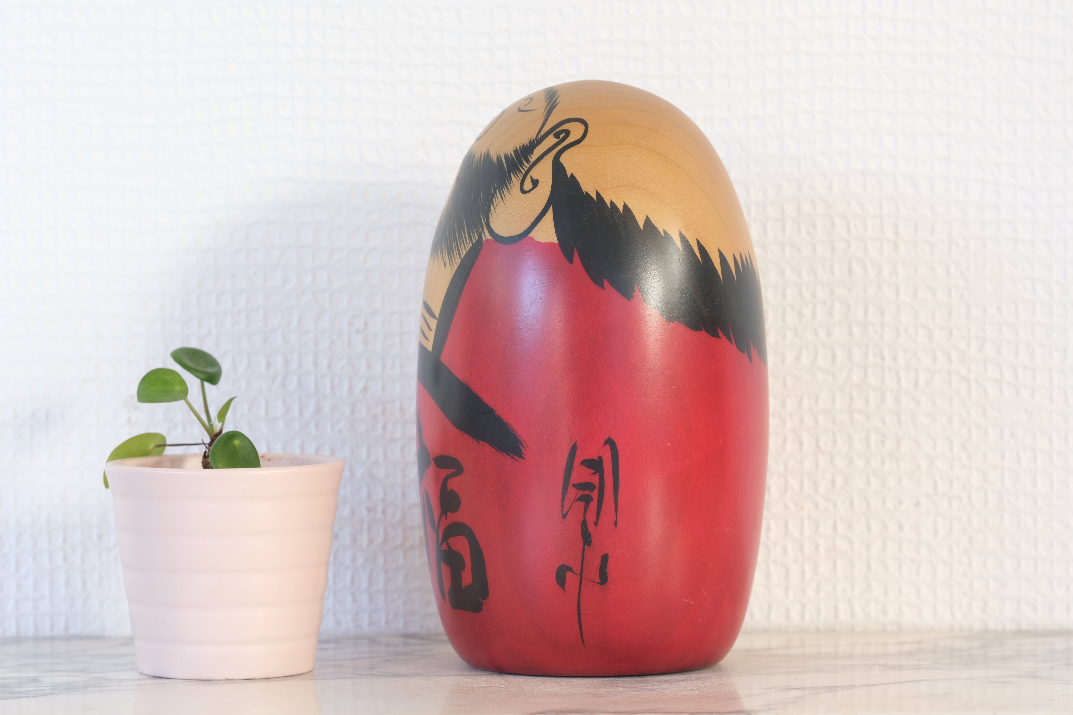 Vintage Daruma by Usaburo | 16 cm