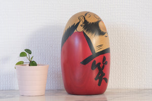 Vintage Daruma by Usaburo | 16 cm