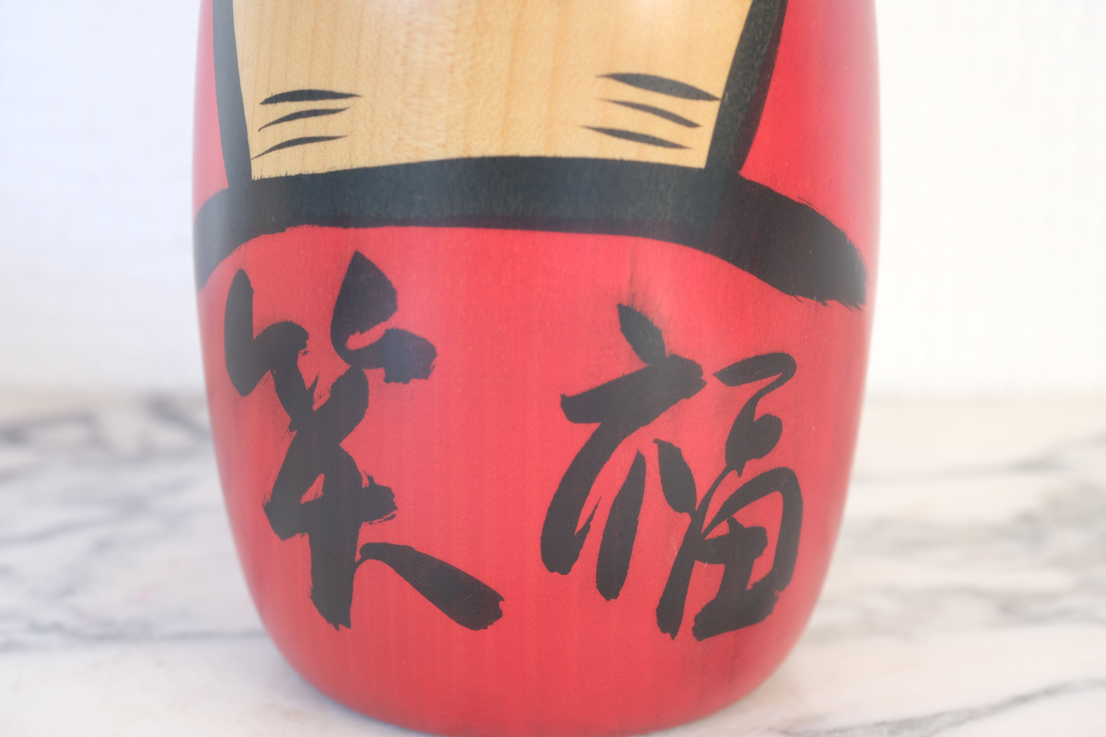 Vintage Daruma by Usaburo | 16 cm