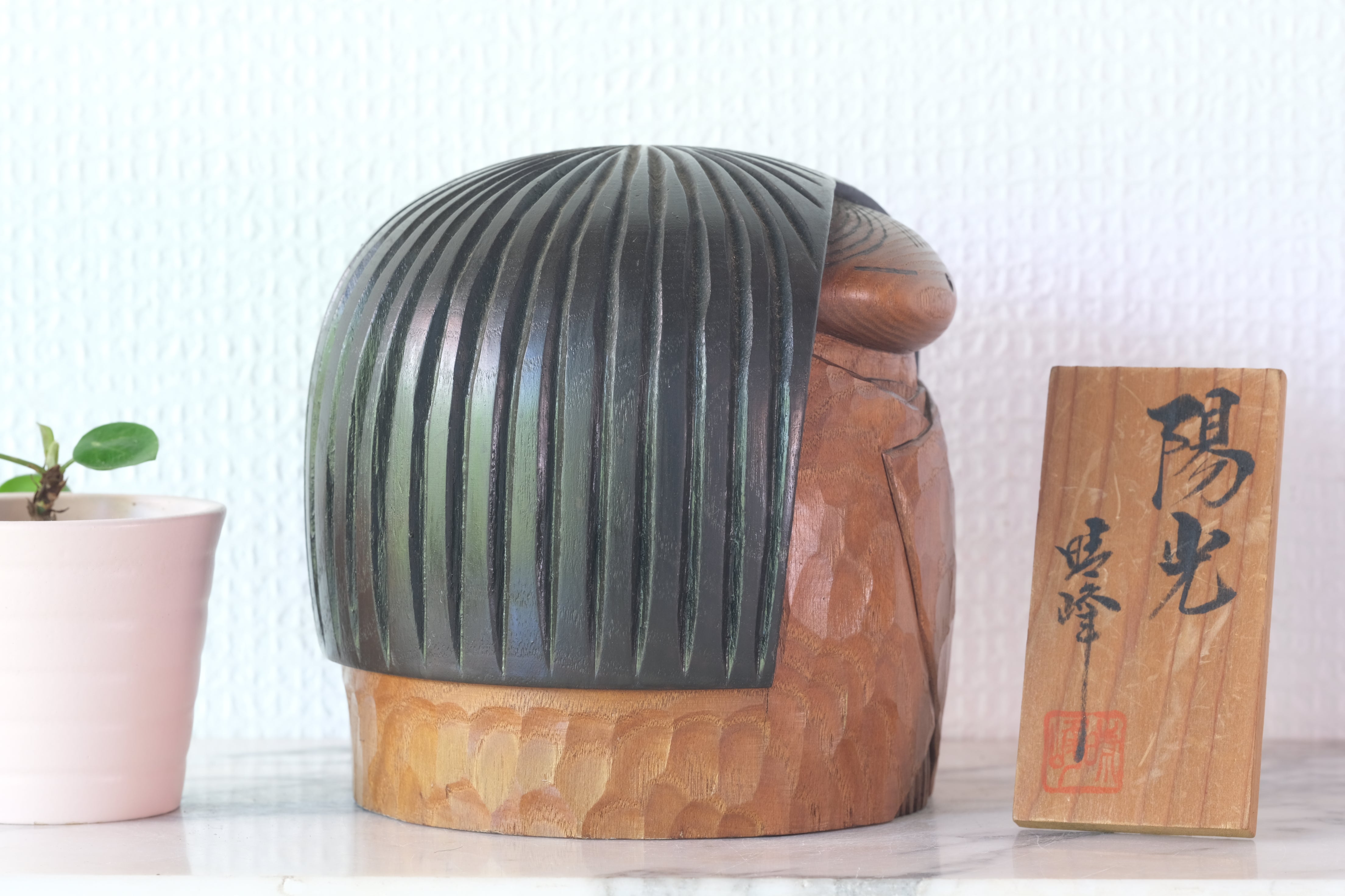 Exclusive Vintage Creative Kokeshi By Aida Seiho (1926-1998) | 12,5 cm