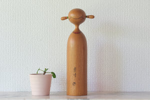 Vintage Sosaku Kokeshi with Pigtails by Kato Tatsuo (1940-) | 24,5 cm