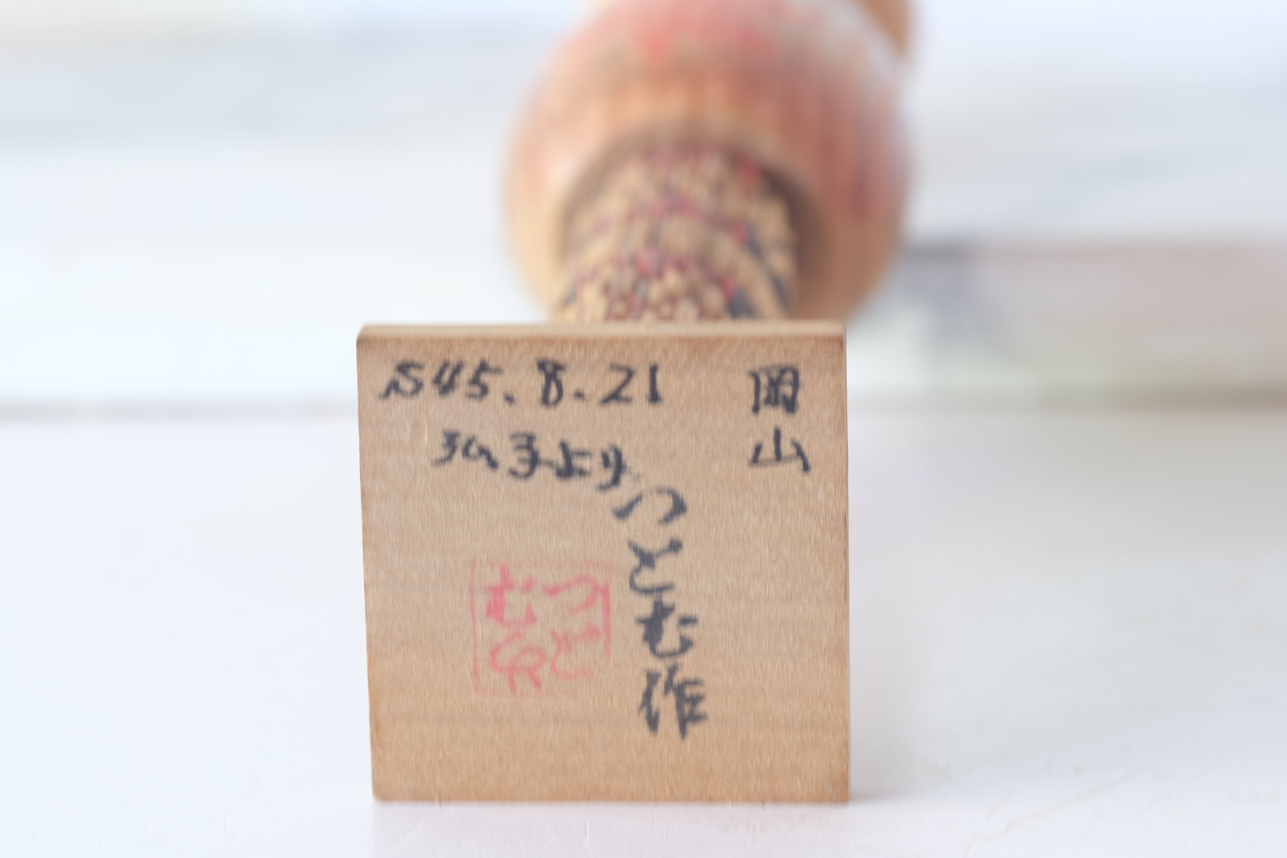 Elegant Vintage Creative Kokeshi | 27,5 cm