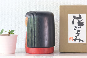 Exclusive Vintage Creative Kokeshi By Sanpei Yamanaka (1926-2012) | With Original Box | 13,5 cm