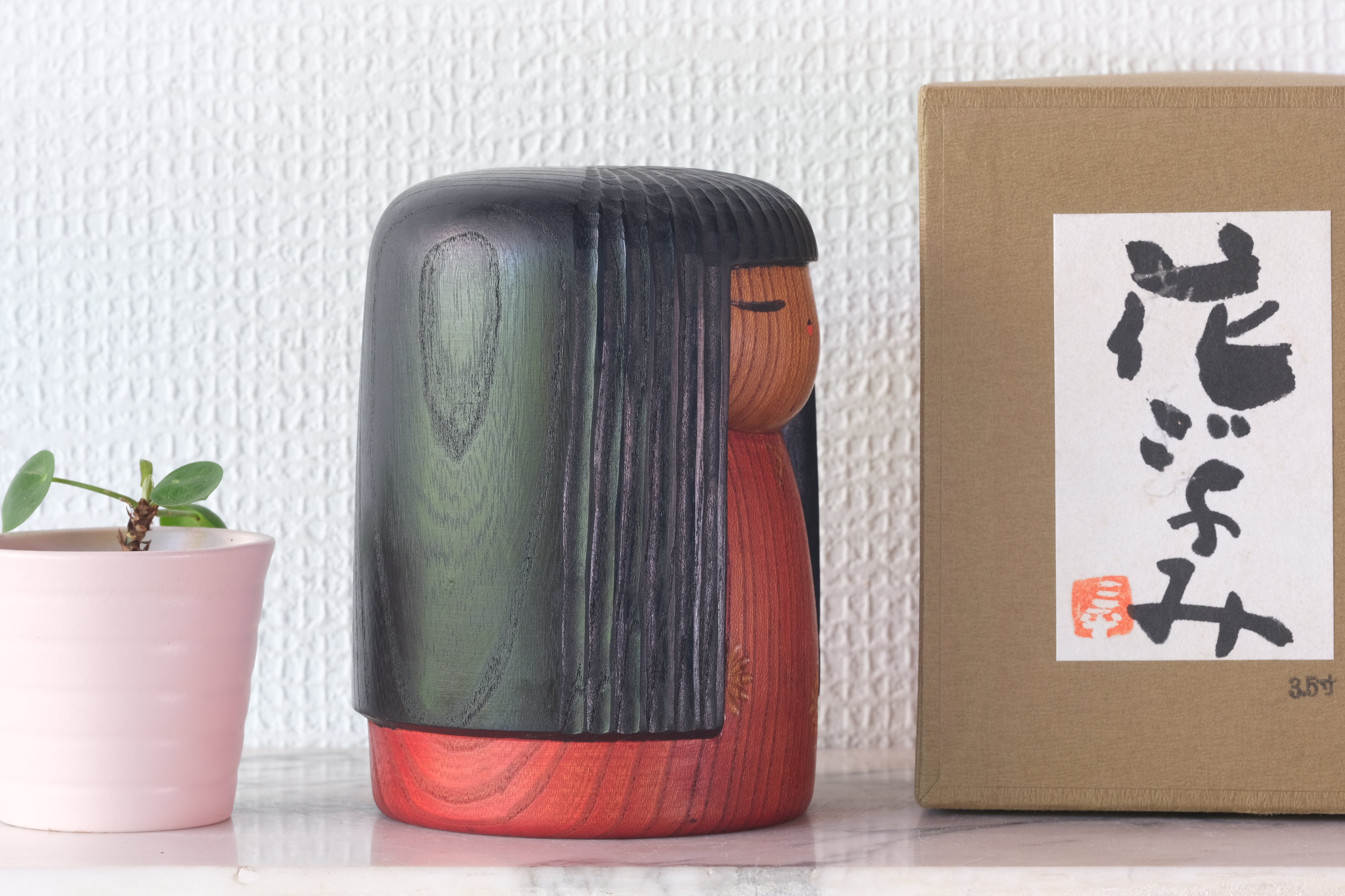 Exclusive Vintage Creative Kokeshi By Sanpei Yamanaka (1926-2012) | With Original Box | 13,5 cm