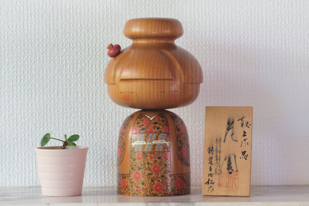 Exclusive Vintage Creative Kokeshi by Chiyomatsu Kano 狩野千代松 (1935-) | Titled: 花園 - Hanazono | 22 cm