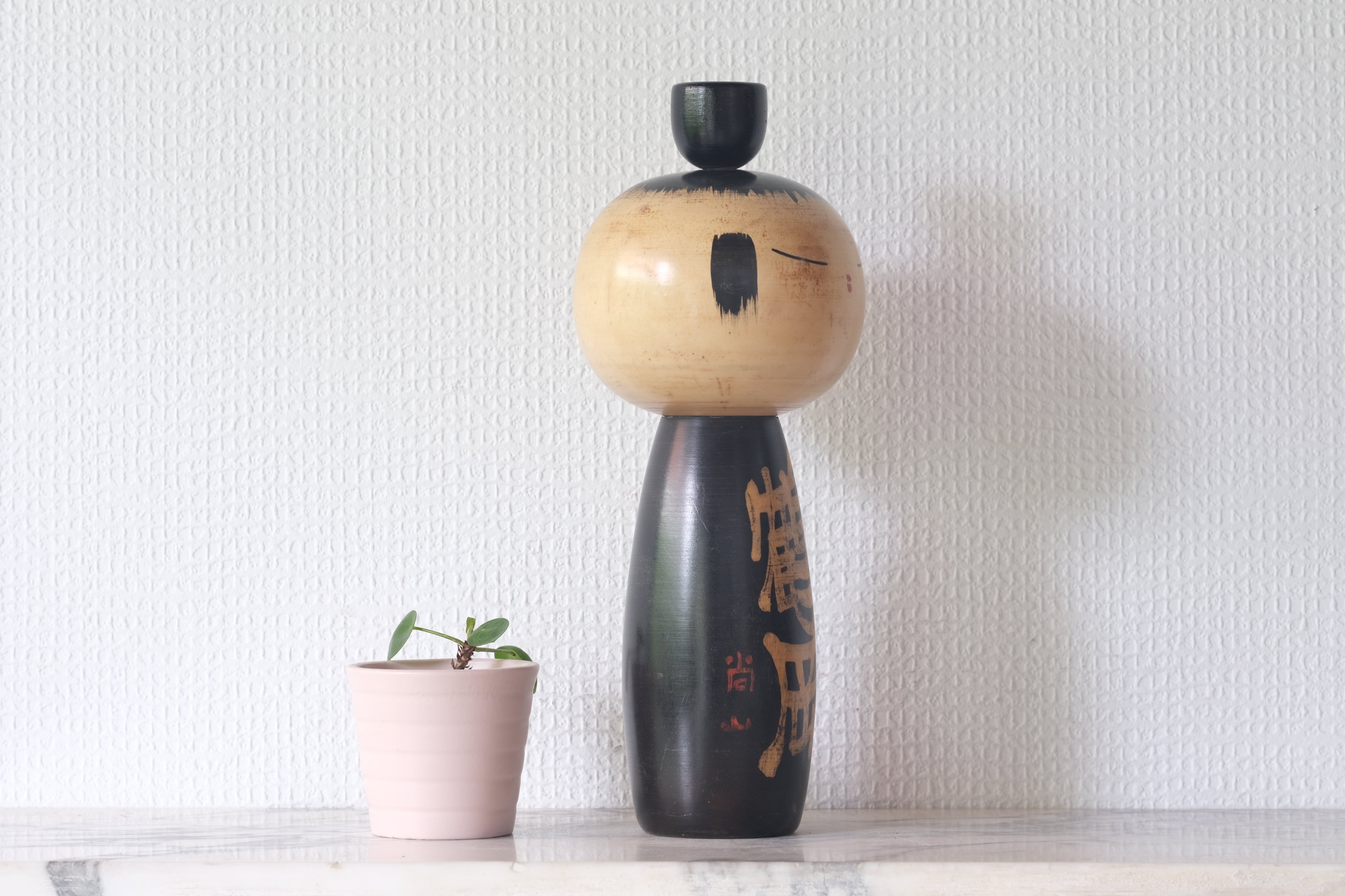 Rare Vintage Creative Kokeshi By The famous Shozan Shido (1932-1995) | 26,5 cm