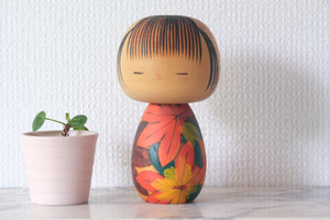 Vintage Creative Kokeshi By Yuji Kawase 川瀬祐志作 (1938-) | 15,5 cm