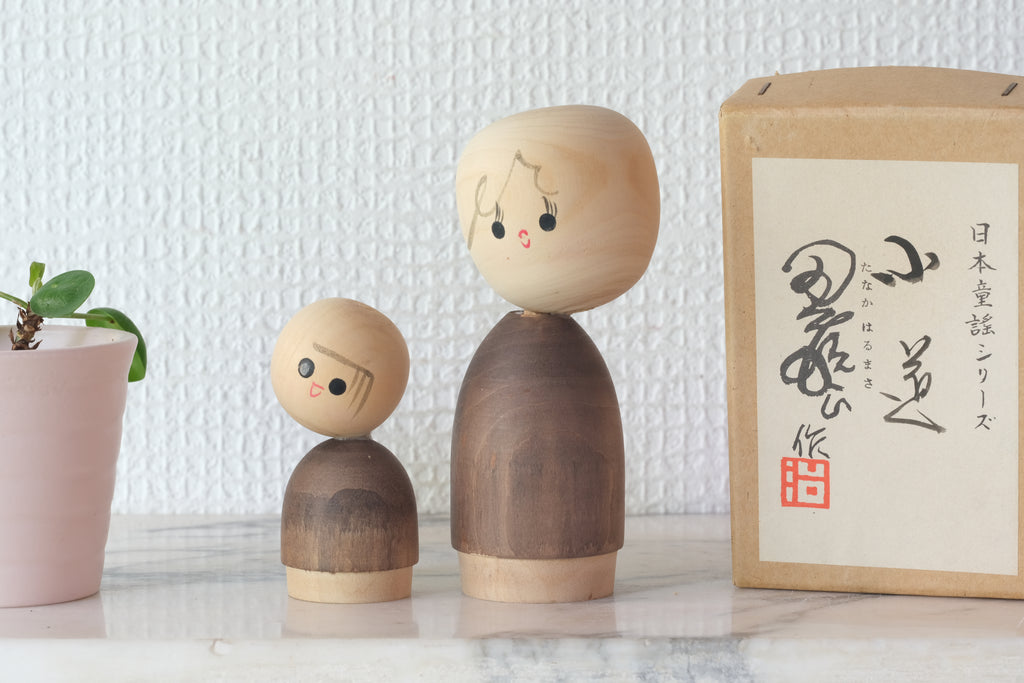 Two Vintage Creative Kokeshi by Tanaka Harumasa 田中治正 (1916-TBD) | Mother and Child | With Original Box | 6,5 cm and 11 cm