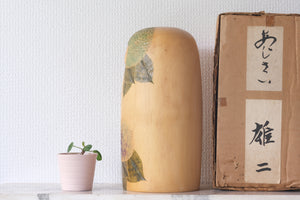 Exclusive Vintage Sosaku Kokeshi by Watanabe Yuji 渡辺雄二 (1951-) | Title: あじさい - Hydrangea | With Original Box | 26 cm