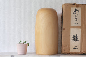 Exclusive Vintage Sosaku Kokeshi by Watanabe Yuji 渡辺雄二 (1951-) | Title: あじさい - Hydrangea | With Original Box | 26 cm