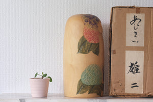 Exclusive Vintage Sosaku Kokeshi by Watanabe Yuji 渡辺雄二 (1951-) | Title: あじさい - Hydrangea | With Original Box | 26 cm