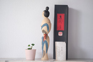 Rare Vintage Creative Kokeshi By Watanabe Masao 渡辺正雄 (1917-2007) | Titled: 凉風 - Suzukaze - Cool Breeze| With Original Box | 30,5 cm