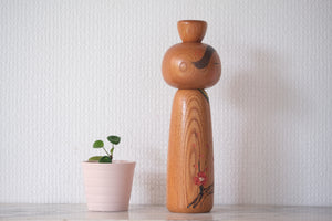 Vintage Sosaku Kokeshi With Plum Tree Flower Motif By Takeda Daisuke | 23 cm
