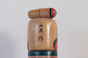 Vintage Daruma Otoshi | Game | 30 cm