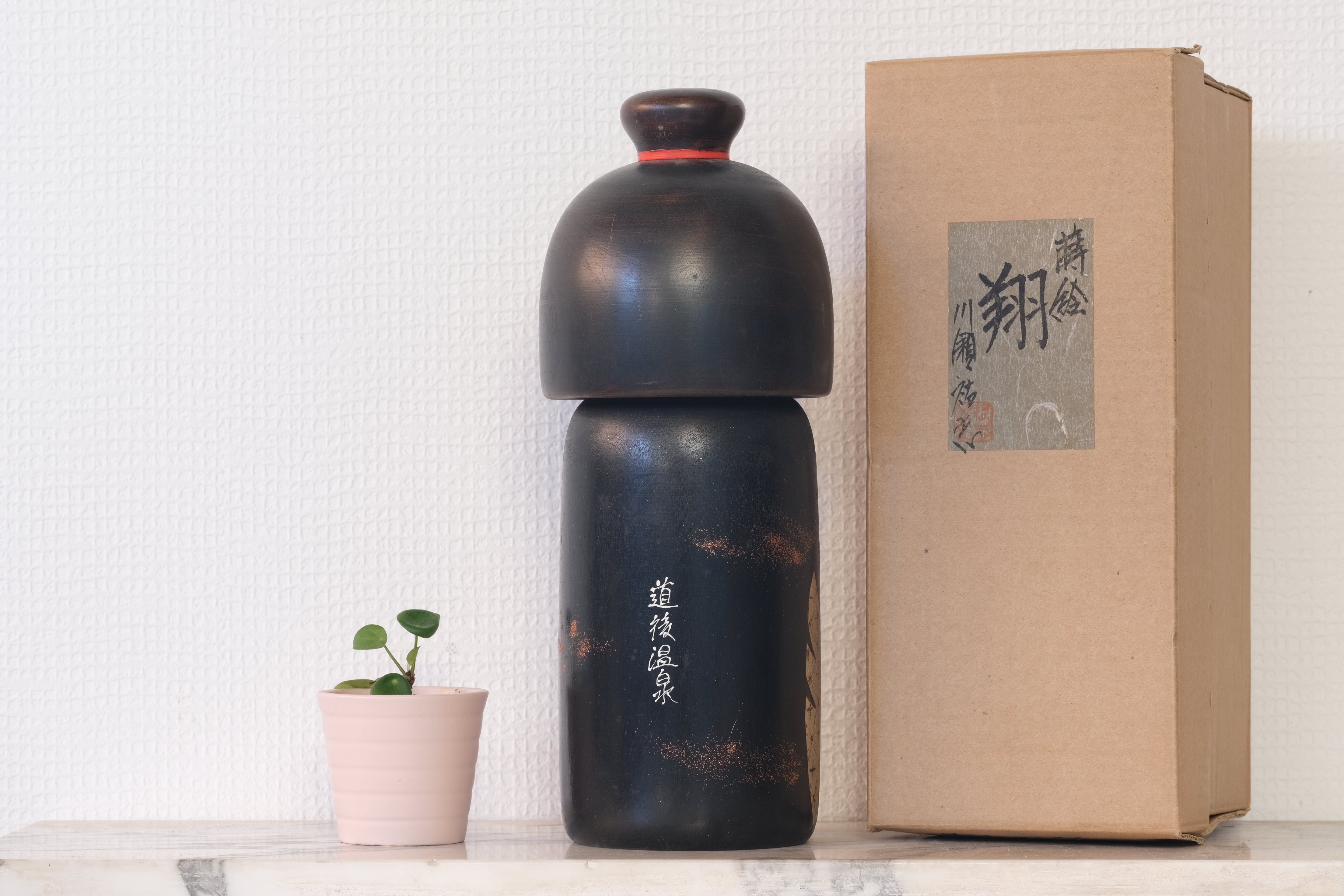 Vintage Gumma Kokeshi With Cranes By Yuji Kawase 川瀬祐志作 (1938-) | With Original Box | 29,5 cm
