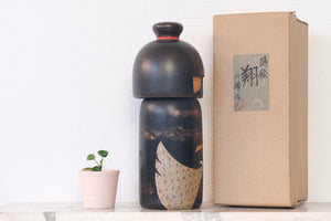 Vintage Gumma Kokeshi With Cranes By Yuji Kawase 川瀬祐志作 (1938-) | With Original Box | 29,5 cm