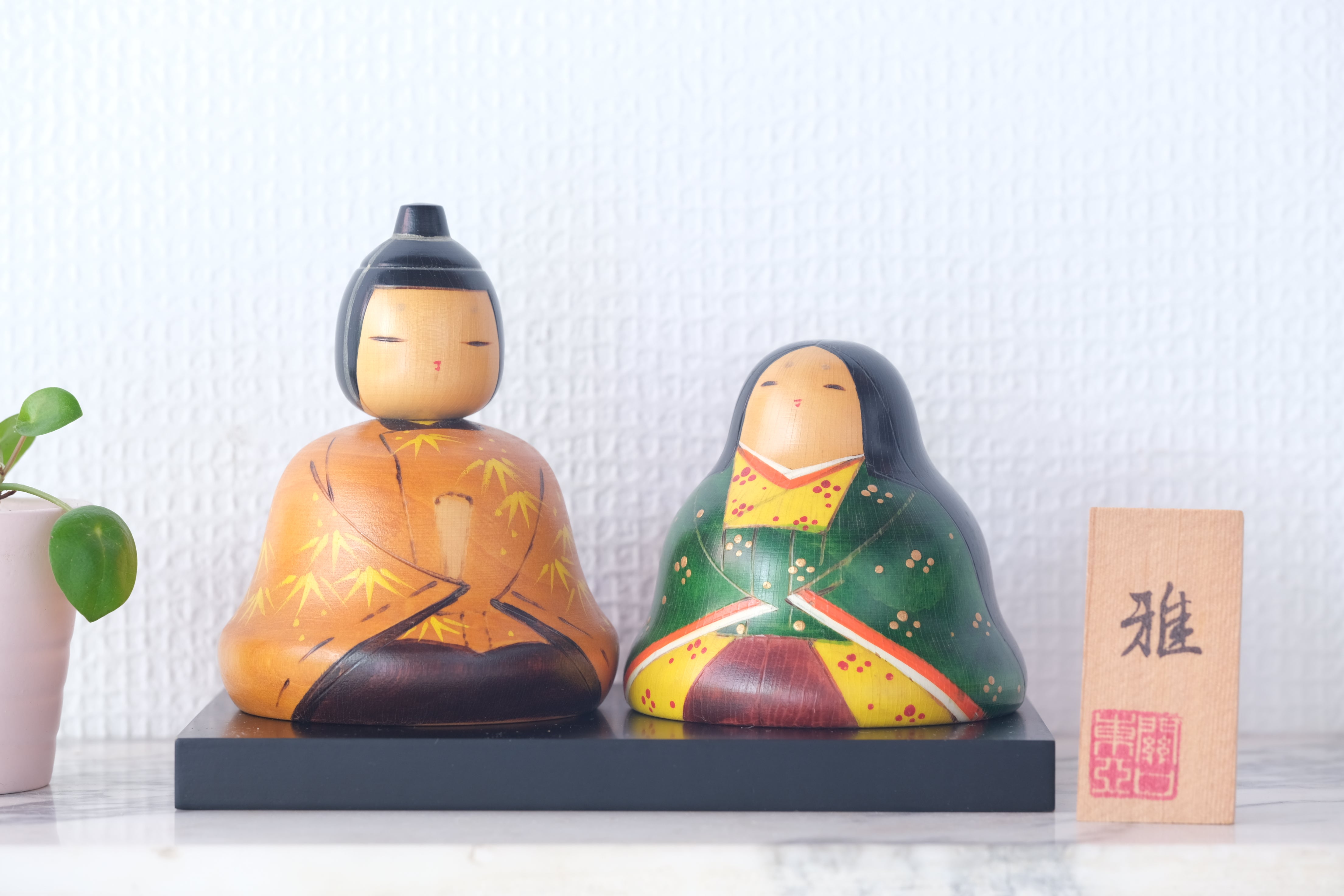 Pair of Vintage Creative Kokeshi by Toa Sekiguchi (1942-) | With Original Box | 8 cm and 10,5 cm