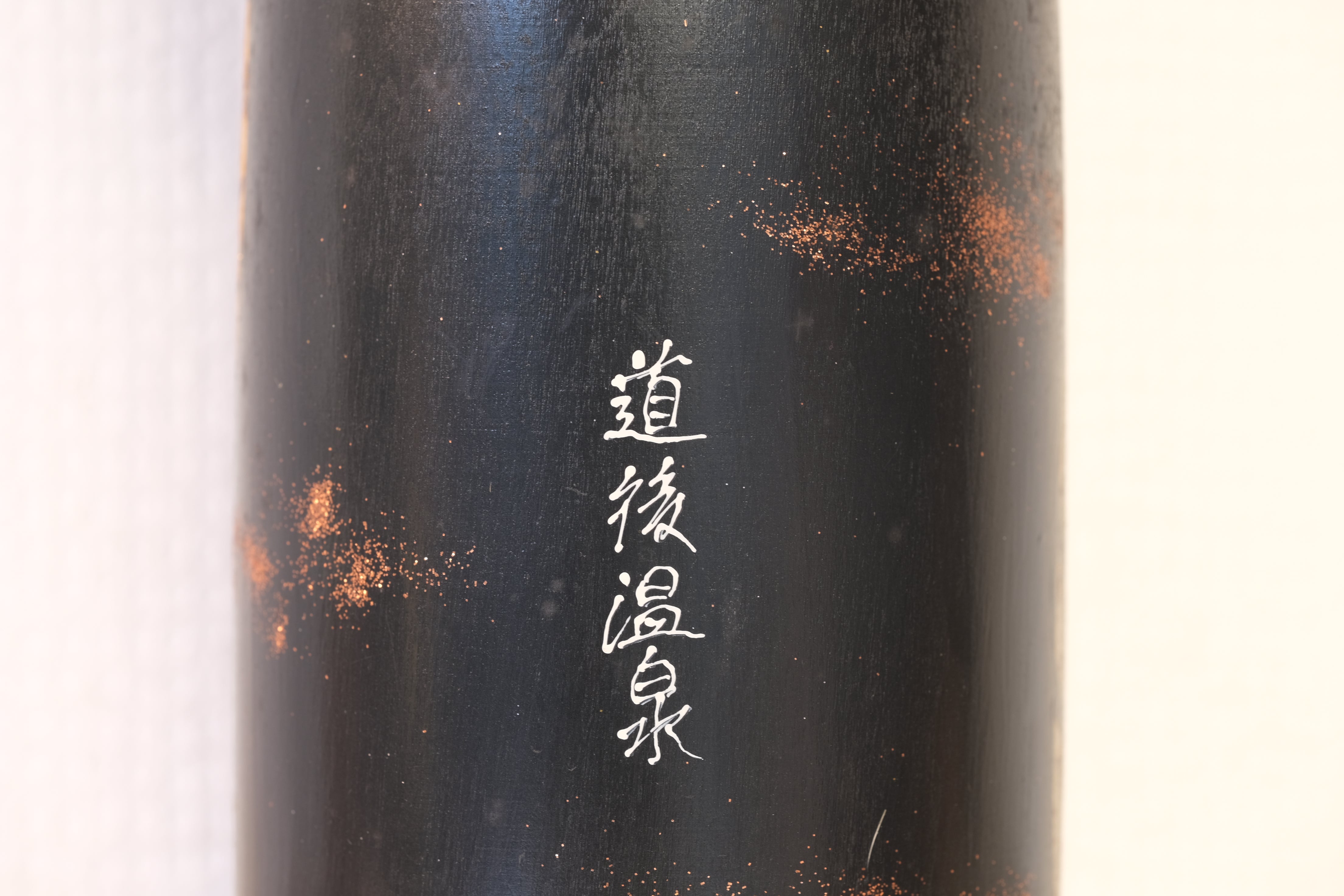Vintage Gumma Kokeshi With Cranes By Yuji Kawase 川瀬祐志作 (1938-) | With Original Box | 29,5 cm