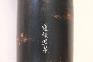 Vintage Gumma Kokeshi With Cranes By Yuji Kawase 川瀬祐志作 (1938-) | With Original Box | 29,5 cm