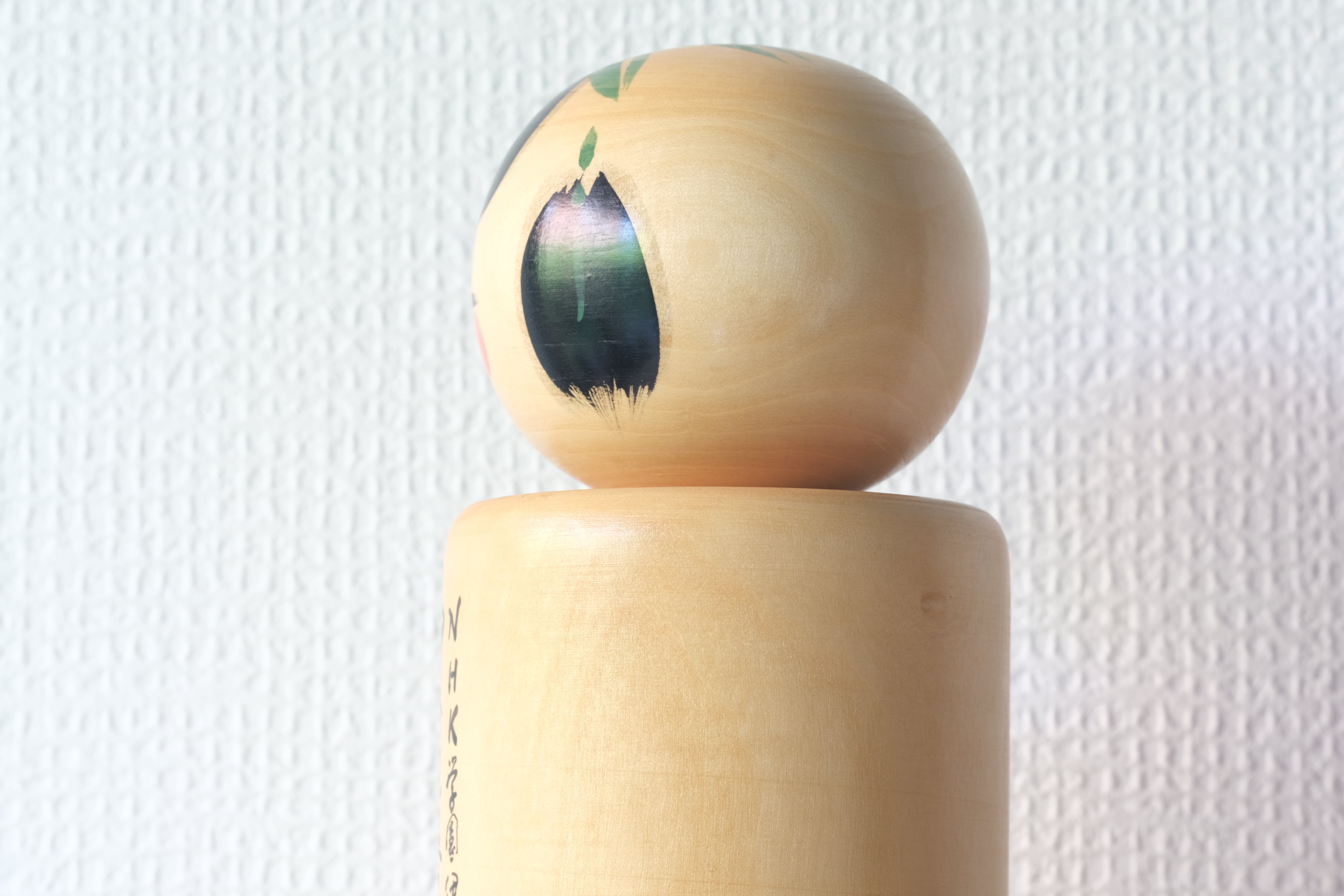 Rare Vintage Creative Kokeshi by Chiyomatsu Kano 狩野千代松 (1935-) | 29,5 cm