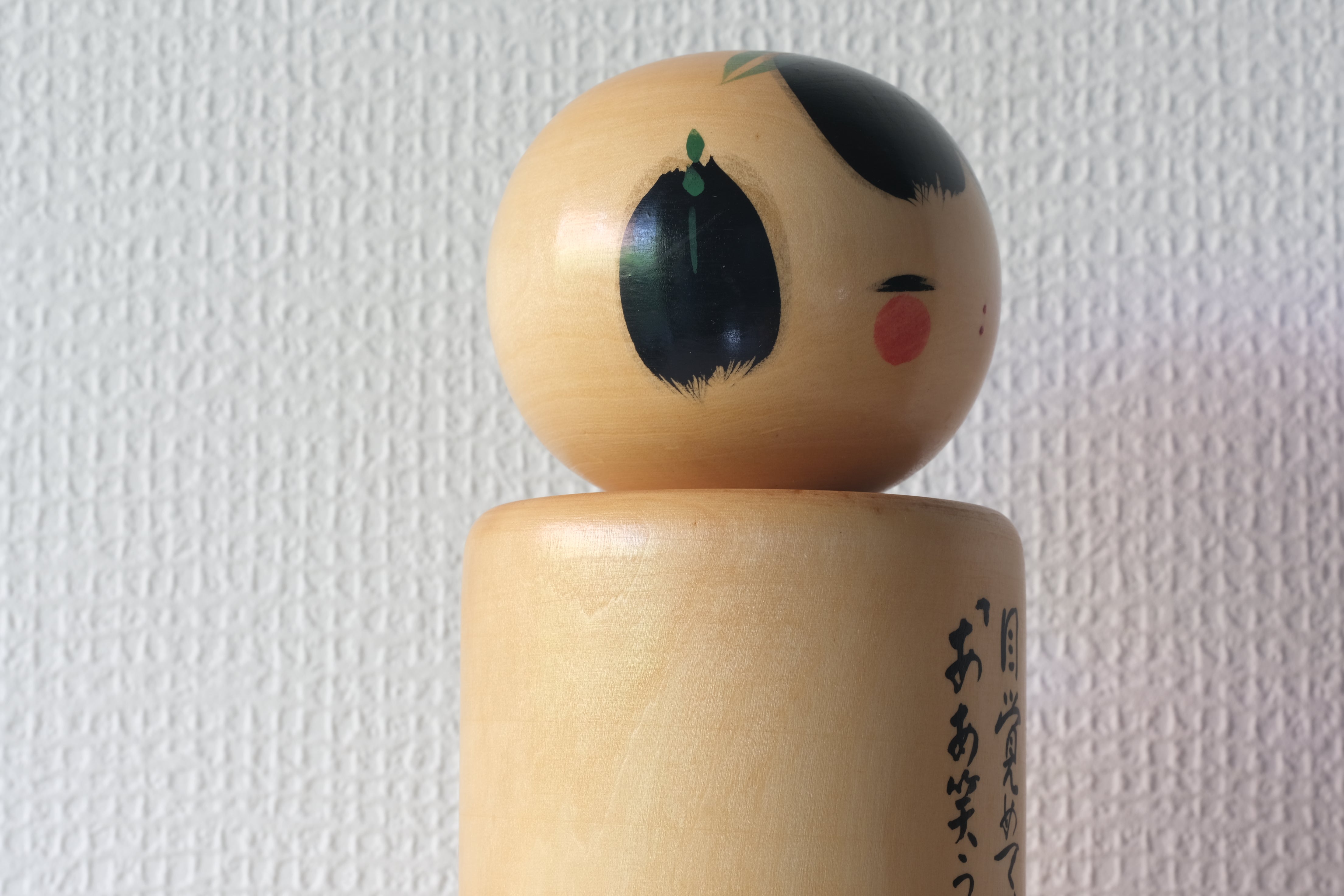 Rare Vintage Creative Kokeshi by Chiyomatsu Kano 狩野千代松 (1935-) | 29,5 cm