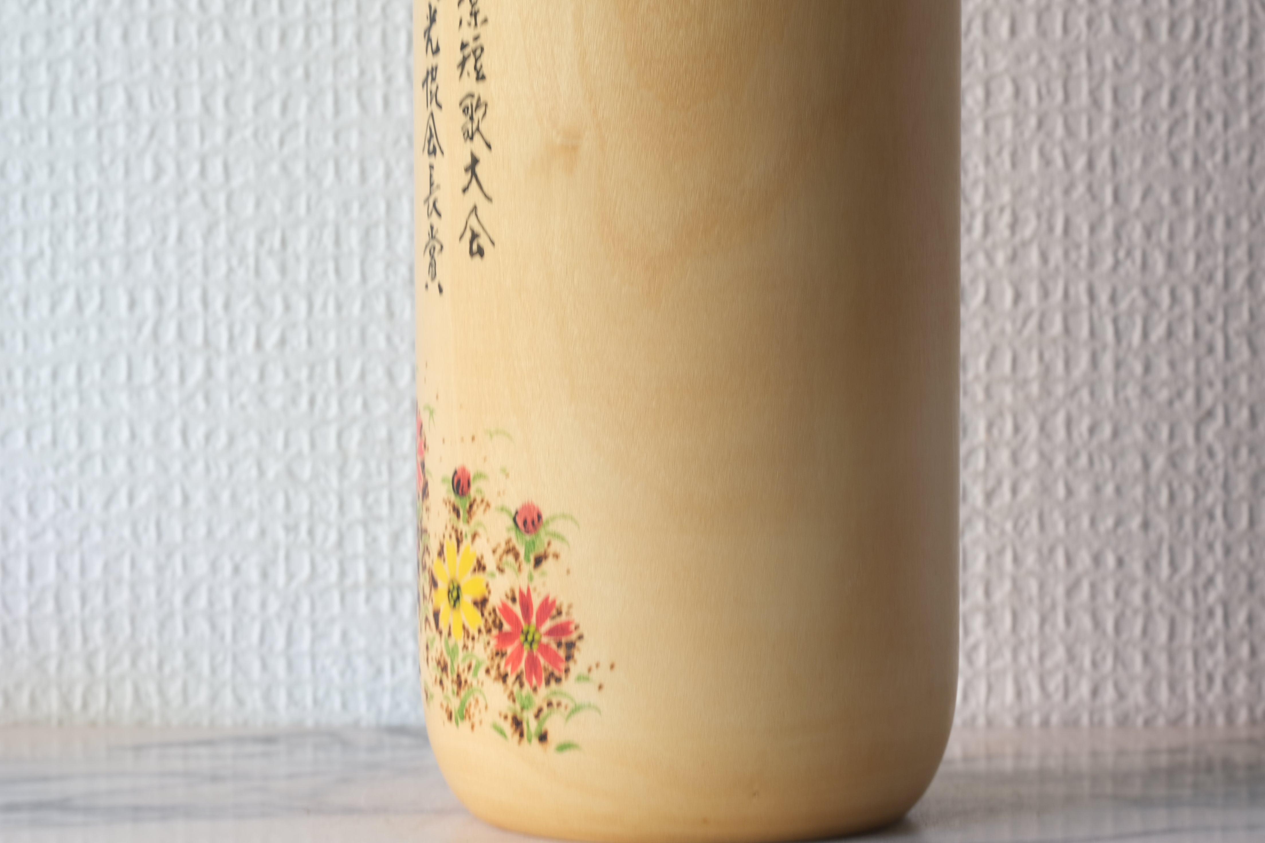 Rare Vintage Creative Kokeshi by Chiyomatsu Kano 狩野千代松 (1935-) | 29,5 cm