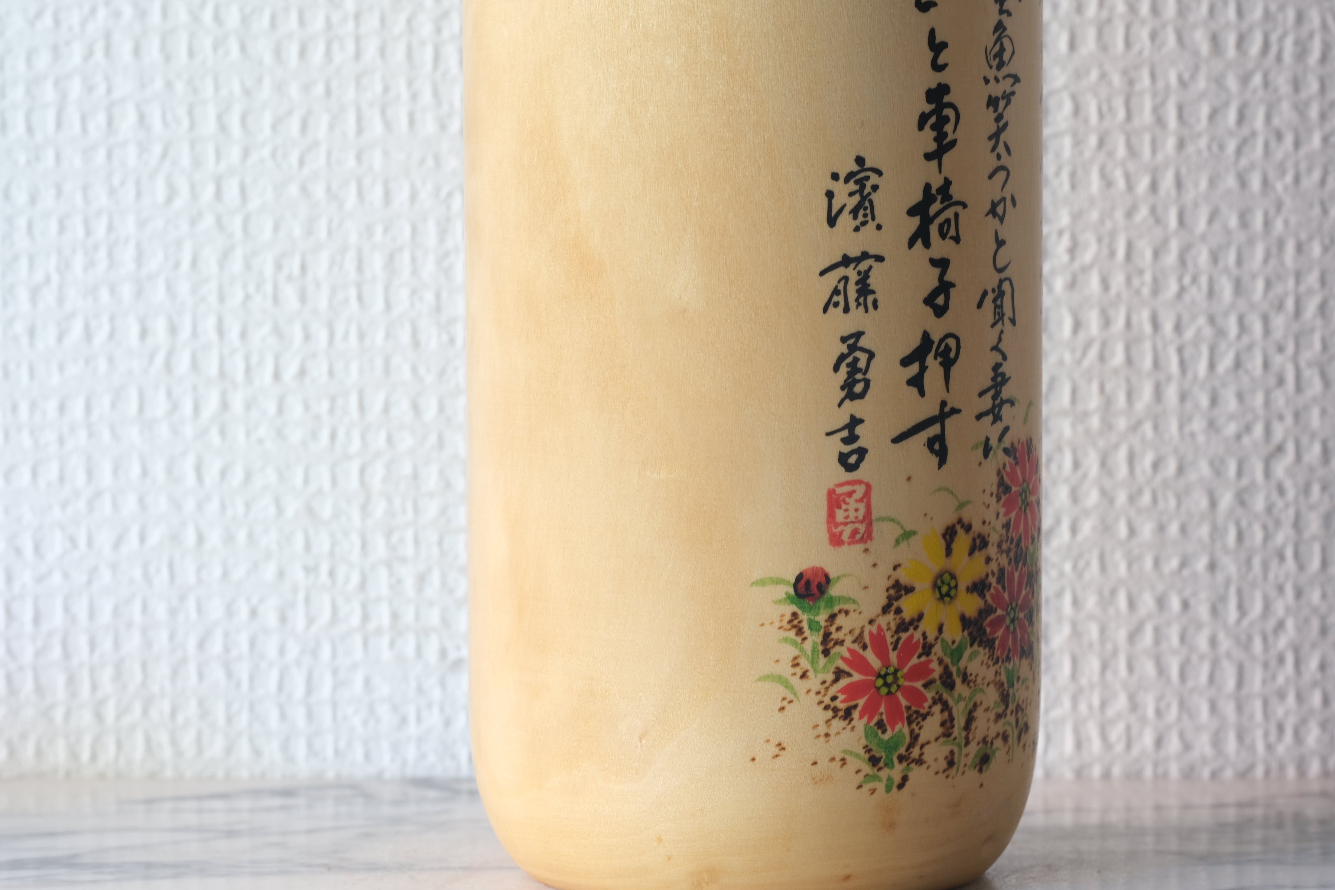 Rare Vintage Creative Kokeshi by Chiyomatsu Kano 狩野千代松 (1935-) | 29,5 cm