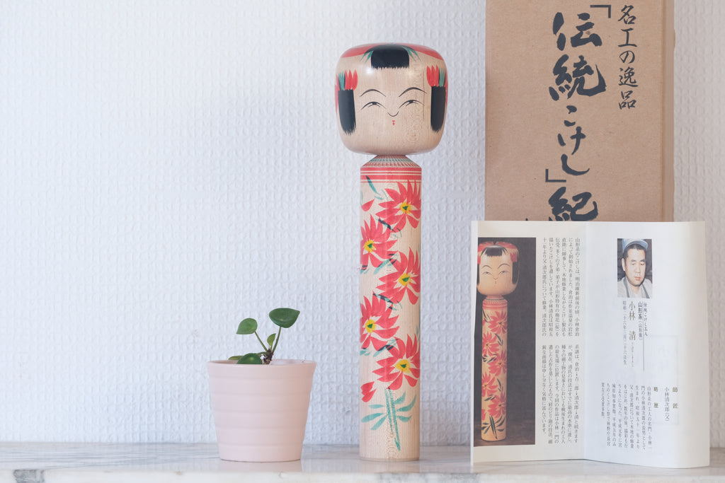 Vintage Traditional Kokeshi by Kiyoshi Kobayashi 小林 清 (1951-) | With Original Box | 25,5 cm