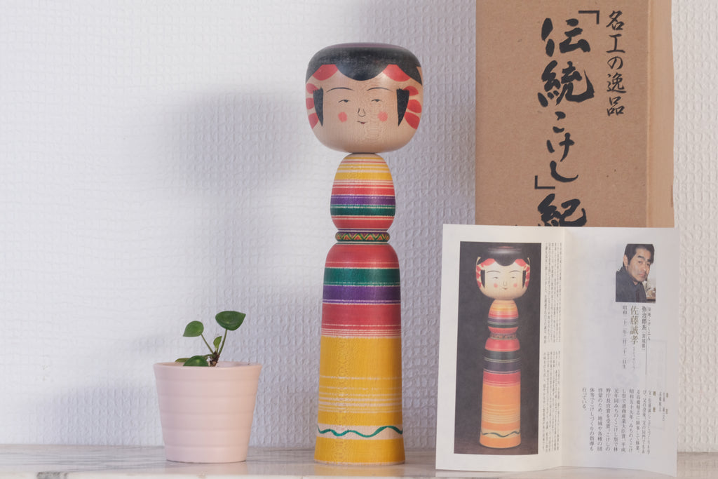 Traditional Yajirou Kokeshi by Sato Seikou (1947-) | With Original Box | 25,5 cm