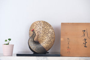 Cast Iron Peacock by Saegusa Sotaro 三枝惣太郎 (1911-2006) | With Original Box | 18 cm