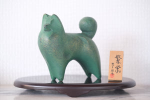 Bronze Dog by Saegusa Sotaro 三枝惣太郎 (1911-2006) | With Original Box | 10,5 cm