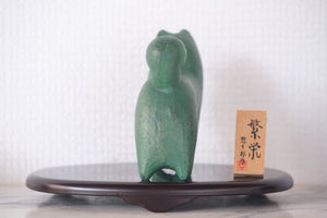Bronze Dog by Saegusa Sotaro 三枝惣太郎 (1911-2006) | With Original Box | 10,5 cm