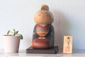 Rare Vintage Kokeshi by Sansaku Sekiguchi 関口 三作 (1925-2018) | Titled: おばあさん - Grandma | 17 cm