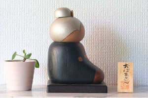 Rare Vintage Kokeshi by Sansaku Sekiguchi 関口 三作 (1925-2018) | Titled: おばあさん - Grandma | 17 cm