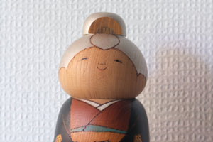 Rare Vintage Kokeshi by Sansaku Sekiguchi 関口 三作 (1925-2018) | Titled: おばあさん - Grandma | 17 cm