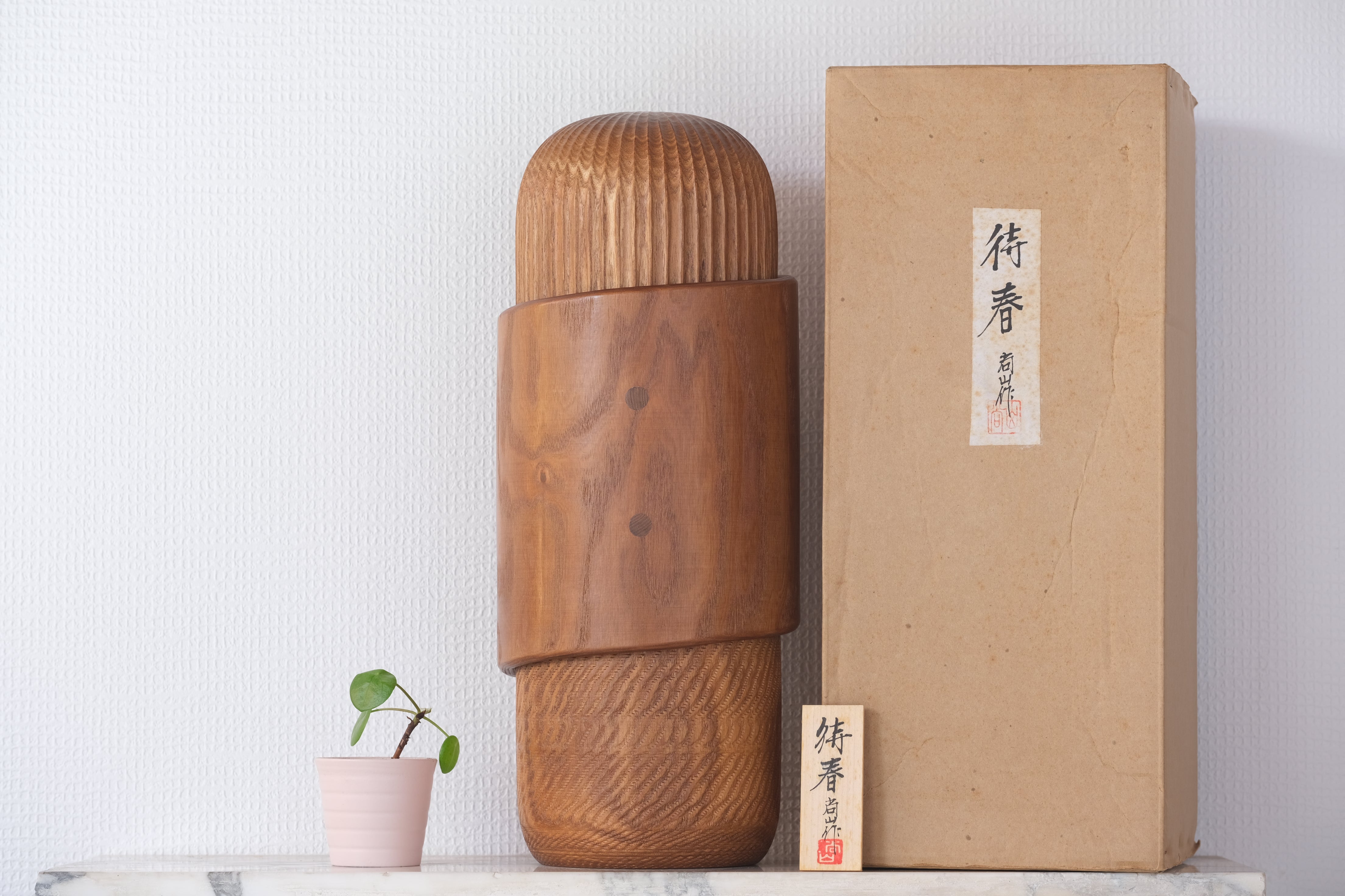 Exclusive Vintage Creative Kokeshi By The famous Shozan Shido (1932-1995) | Titled: 待春 - Waiting For Spring | With Original Box | 41,5 cm